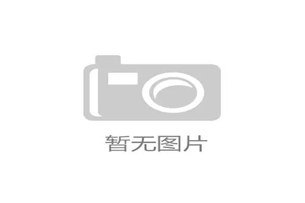 沈子贵加盟新球队引发球迷期待 看好其挑大梁带队冲击更高荣誉