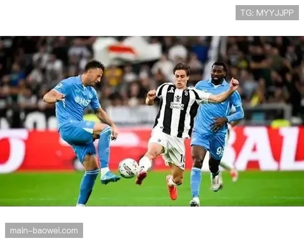 尤文图斯锋线主力缺席影响攻坚能力 进攻端更依赖快速反击