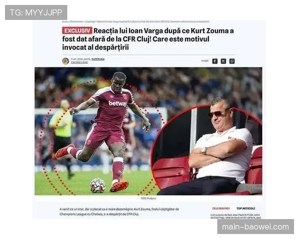 奥斯卡并列射手榜首位 外援质量普遍提升缩小差距